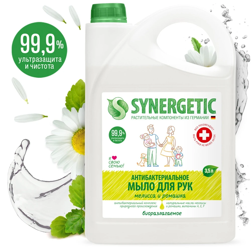 Жидкое мыло SYNERGETIC &quotМелисса и ромашка&quot антибактериальное с эффектом