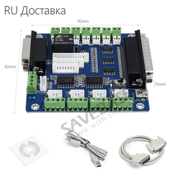 

SAVEBASE CNC 5Axis USB Breakout Board Interface Adapter For Stepper Motor Driver Controller M542/MA860/DM860 etc. RU Delivery