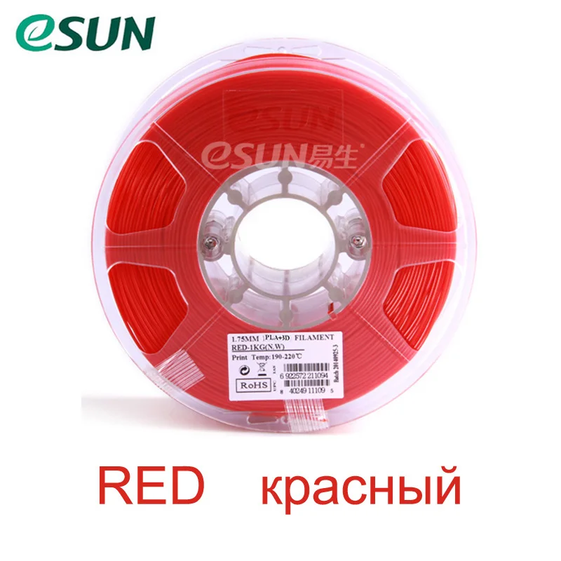 ESUN PLA+ нить для 3D печати 1,75 мм 1 кг для 3D-принтера белый черный красный зеленый синий оранжевый розовый 15 цветов