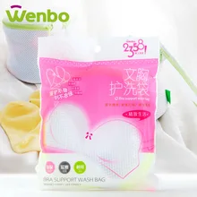 WENBO супермаркет поставки товаров тонкий бюстгальтер с сеточкой корзина для нижнего белья защитный мешок для стирки уход мыть мешок оптом