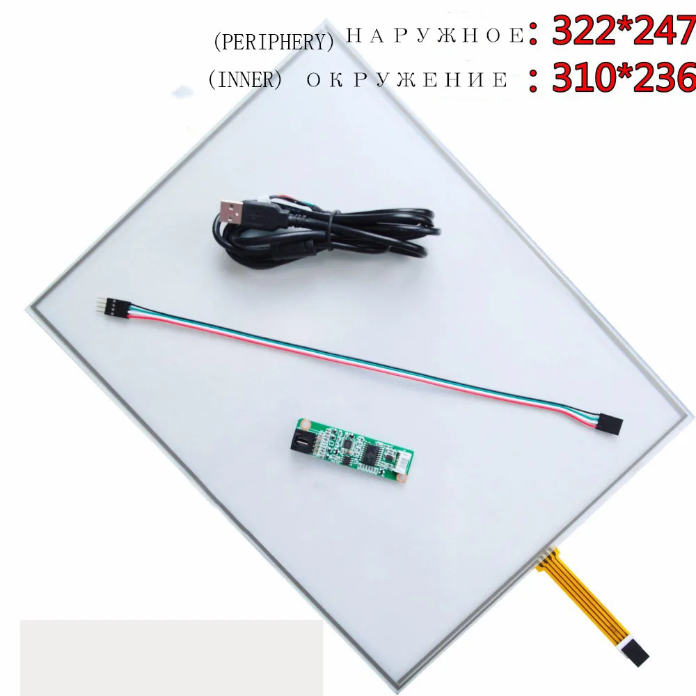 original Industrial computer 15'' inch 4-wire touch screen control panel four-wire resistive touch screen 322*247 lcd display screen touch screen digitizer glass