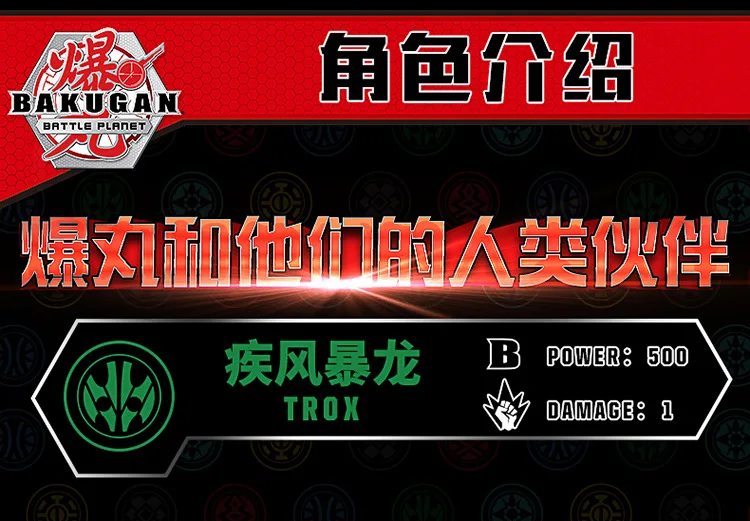 TOMY Bakugan Mantonoid Howlkor Regatrix Hydorous Dragonoid Serpenteze Nillous Battle Boys' конкурентоспособный игрушечный волчок