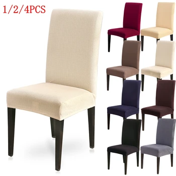 

1/2/4PCS Thick Stretch Elastic Chair Cover Spandex Fleece Slipcovers Solid Color Chair Covers For Dining Room Wedding Banquet