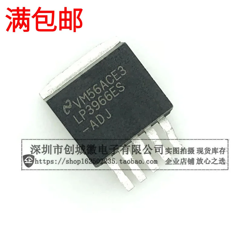

10PCS/Lot LP3966ES-ADJ TO-263 IC