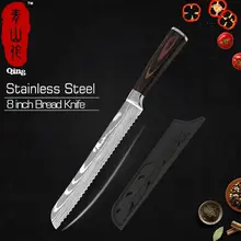 Qing 8 дюймов нож для хлеба лазерный дамасский узор кухонный нож из нержавеющей стали высокого качества выпечка аксессуары с крышкой