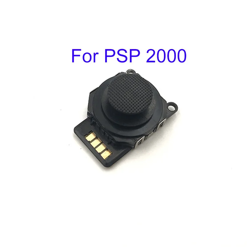 Запасная аналоговая кнопка для Sony PSP 1000 2000 3000|Запасные части| |