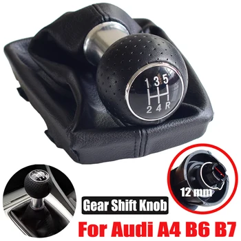 

12mm For Audi A4 B6 B7 2000-2008 5/6 Speed Gear Shift Knob Stick Lever HandBall Leather Gaiter Boot Cover Case Car Styling