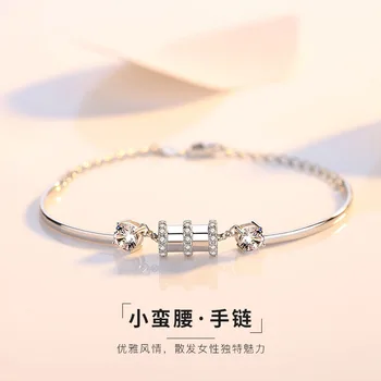 

s925 pure silver simple fashion small waist bracelet net red shake sound with the same light luxury lady temperament bracelet