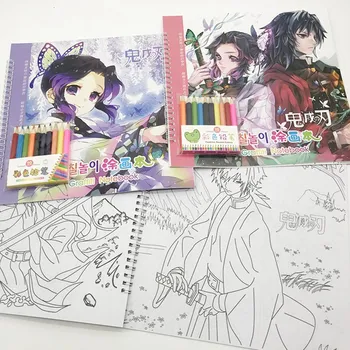 

1 Pcs Anime Demon Slayer: Kimetsu No Yaiba Coloring Book Painting Drawing Antistress Books Imitated Copy Book Toy Gift