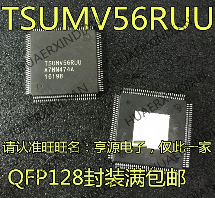 5 шт. TSUMV56RUU TSUMV56RUU-Z1 новые
