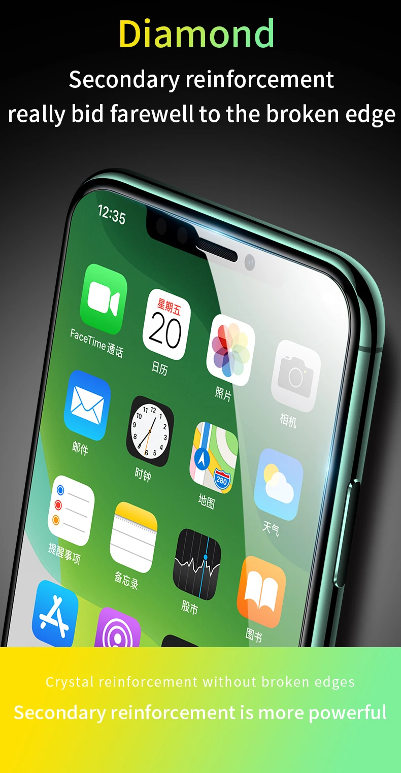 iPhone11钻石钢化膜_01
