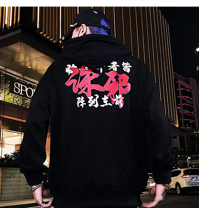 Aelfric Eden забавные мужские толстовки с принтом ниндзя уличная мода Harajuku Хип Хоп пуловер Повседневный хлопковый с капюшоном толстовки