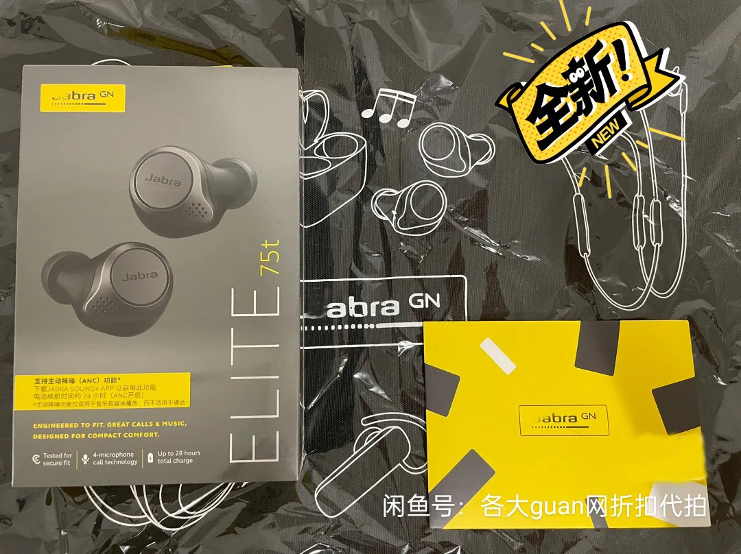 Оригинальная копия 1:1 ДЛЯ Jabra Elite 75t гарнитура Bluetooth tws беспроводная