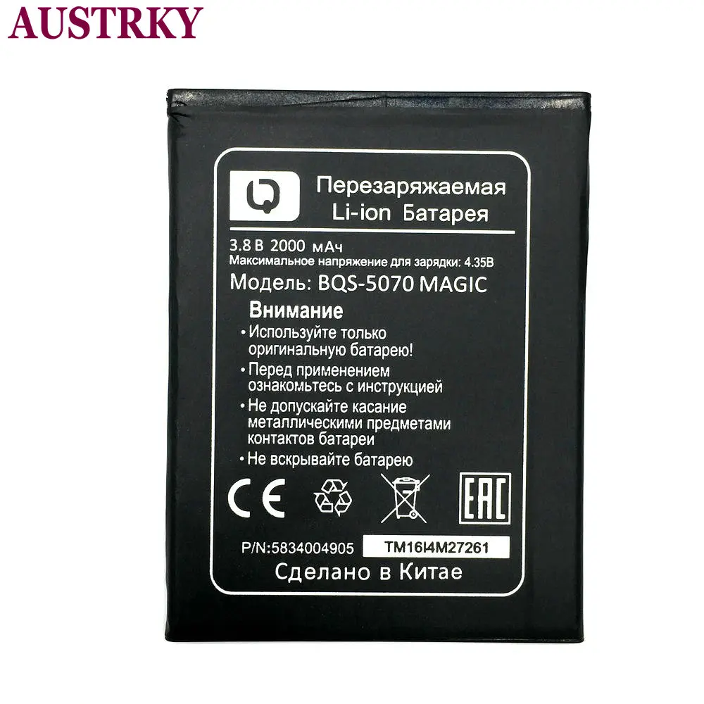Аккумулятор BQS-5070 BQS 5070 BQS5070 2000 мАч для BQ Magic Nous NS 5004 мобильный телефон | Мобильные