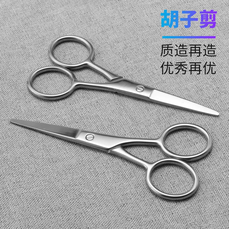 Stainless Steel Manicure Scissors Cutter Eyebrow Scissor Eyebrow Trimmer Eyebrow Eyelashes Nose Hair Scissor Nail Makeup