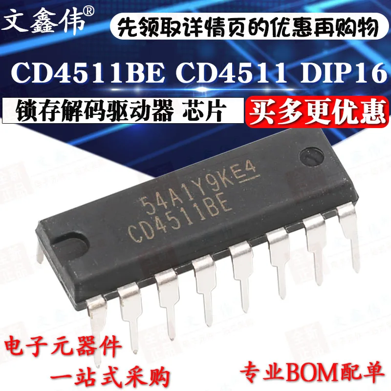 10 шт./лот CD4511BE CD4511 DIP-16