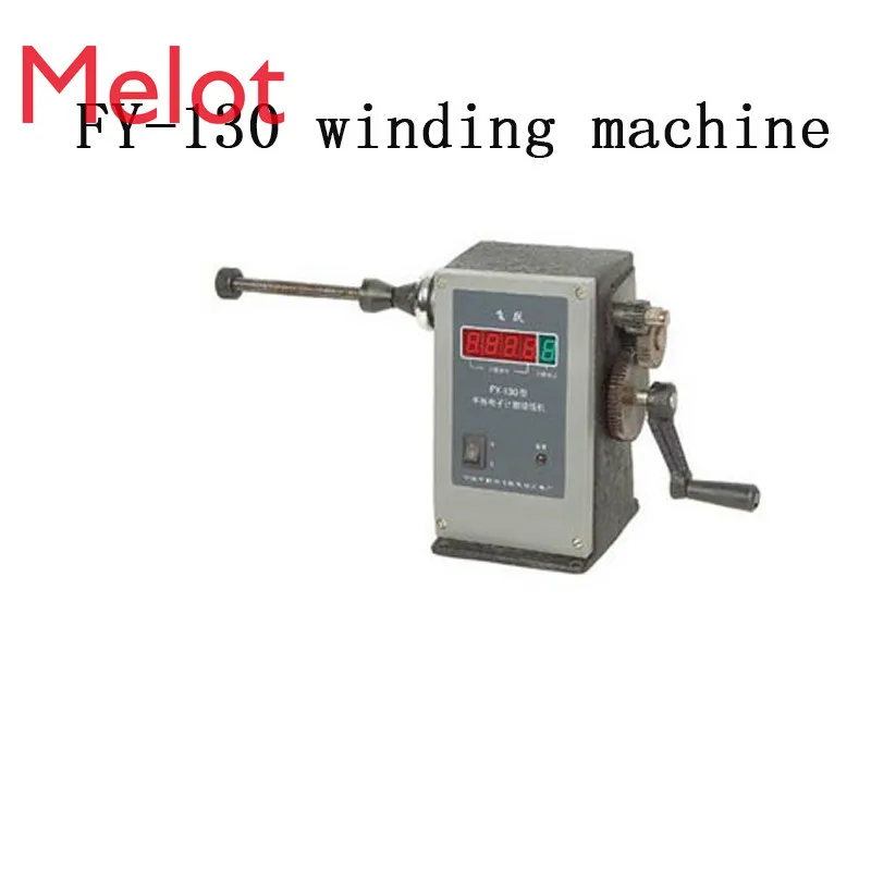 

FY-130 CNC electronic winding machine electronic winding winding machine winding diameter