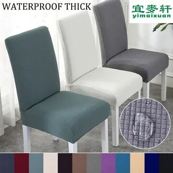 

Waterproof Knitted Chair Cover Removable Anti-dirty Seat Cover Chair Protector for Wedding Party Banquet Dining Room Home Decor