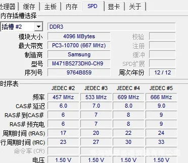 Продукт ноутбук внутренняя память DDR3 поколение DDR3 1333 4g память совместима 1066 1067 подлинный продукт