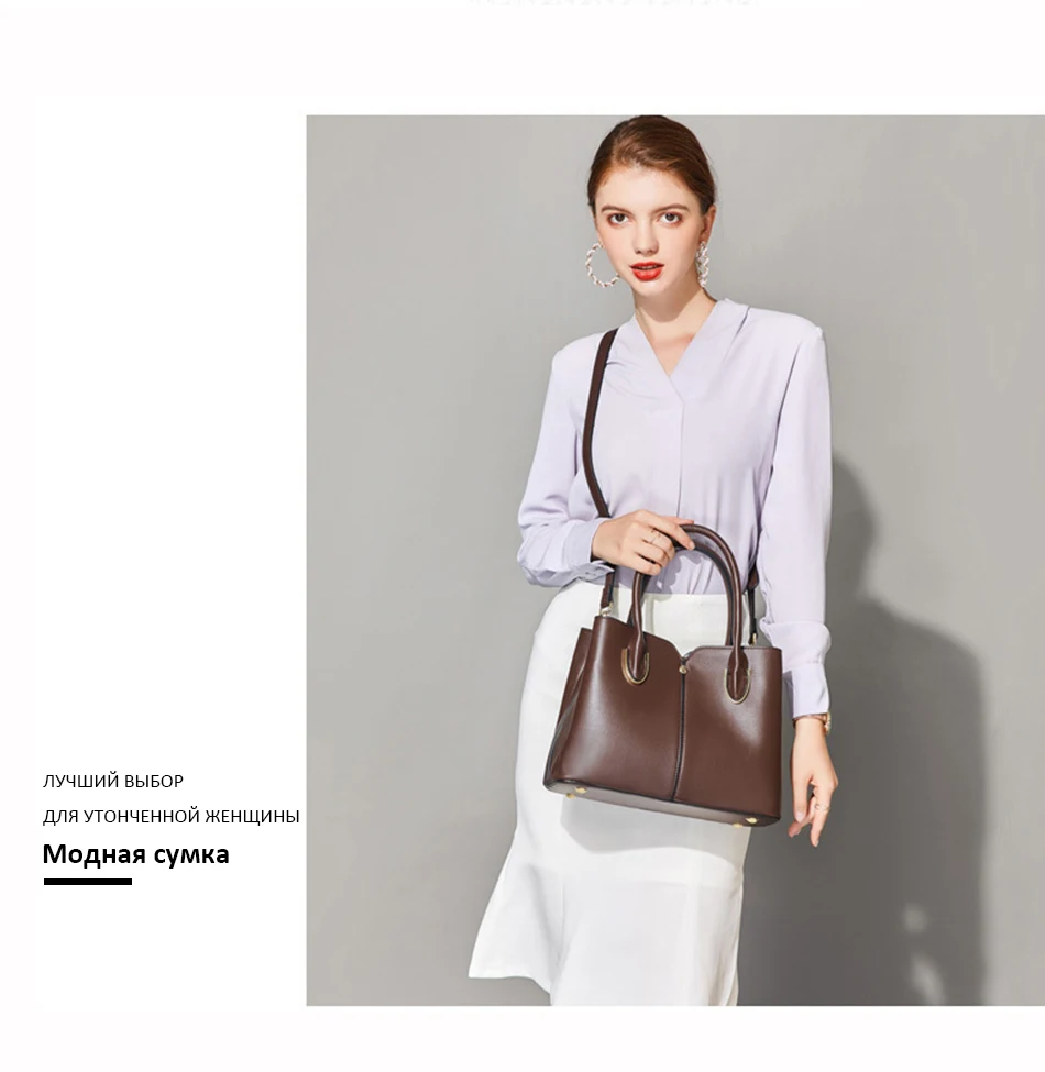 Женская элегантная сумка REALER, женская кожаная сумка, женская сумка через плечо, Большая вместительная сумка-мессенджер с ручкой сверху