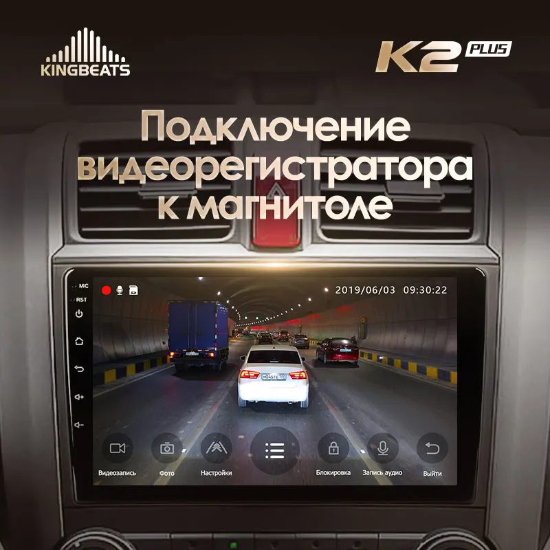 KingBeats штатное головное устройство For Honda CRV CR V 3 RE 2006 2012 GPS Android 10 автомагнитола на