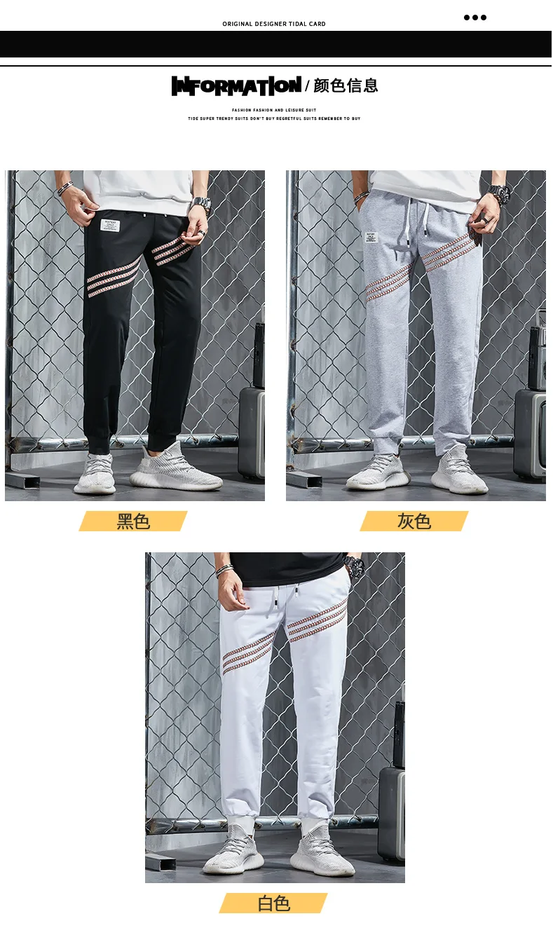 Спортивные брюки для мужчин s Joggers зимние мужские спортивные брюки мужской спортивный костюм брюки спортивные брюки Одежда для спортзала повседневные тренировочные штаны