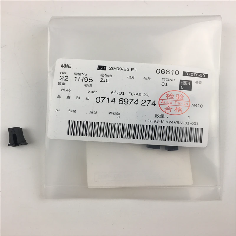 

4pcs/lot 07146974274 New Engine Cover Cotton Leaf Clip Auto Accessories Plastic Clips For BMW