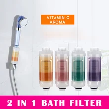 1 шт. фильтр для душа Витамин С Арома фильтр головы для душа Здоровый Уход за кожей HG99