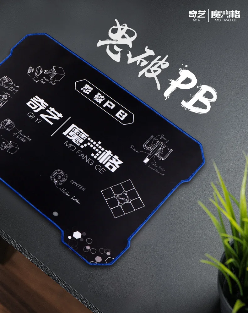[XMD Magic Cube Pad] игра только штабелирование чашек подстаканник для студентов интеллект обучающая игрушка для снижения давления