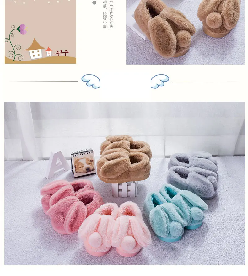 Детская Хлопковая обувь; детские домашние тапочки; милые плюшевые уши кролика для мальчиков и девочек; теплая домашняя обувь