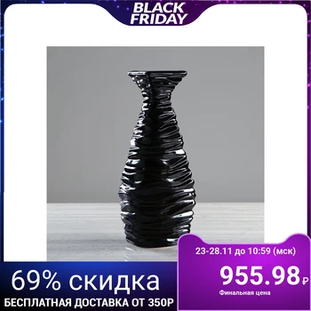 

Floor vase "Sharpei", glaze, black, 41 cm