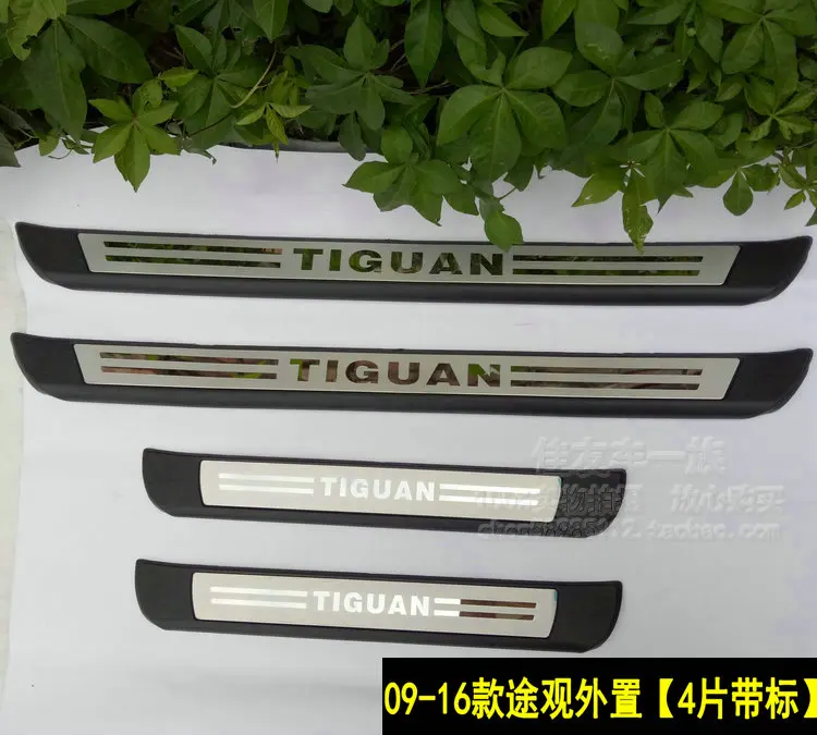 For-VW-Tiguan-2009-2016Stainless-Steel-Scuff-Plate-door-sill (2)