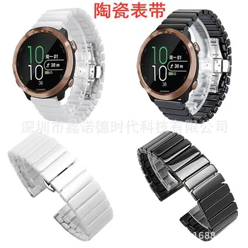 

Suitable for Garmin Forerunner 645 Music Ceramic Bead Watch Strap Garmin Ceramic Folding Clasps Watch Strap Wristband