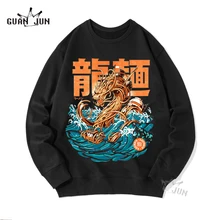 

Great Ramen Dragon Off Kanagawa Men's Oversized Hoodie Harajuku Funny Hoodie Oversize for Men Black Man Hoody Male Sweatshirt