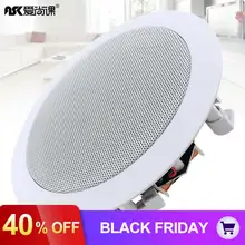 5 дюймов 20 Вт коаксиальный фиксированное сопротивление радио высококачественный потолочный Динамик общественного вещания фоновой музыки громкий Динамик для дома