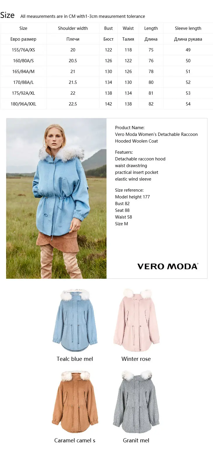 Vero Moda Женская Съемная енота с капюшоном шерстяное пальто парка пальто | 318327520