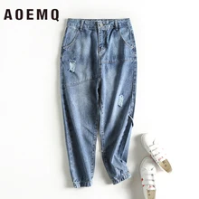 AOEMQ панковские штаны размера плюс, синие джинсы, парк развлечений, повседневные узкие брюки, дышащие дырочки, джинсы, низ, одежда