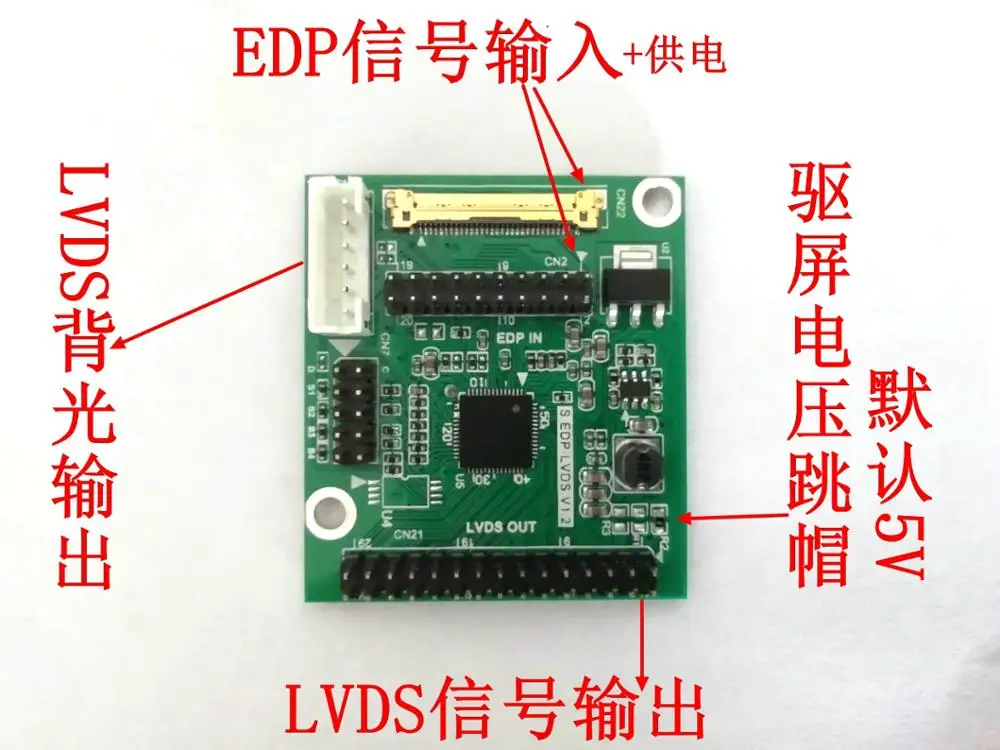 Плата драйвера LVDS к EDP плата адаптера DP EDP|lvds to edp|lvds boardlvds driver board |