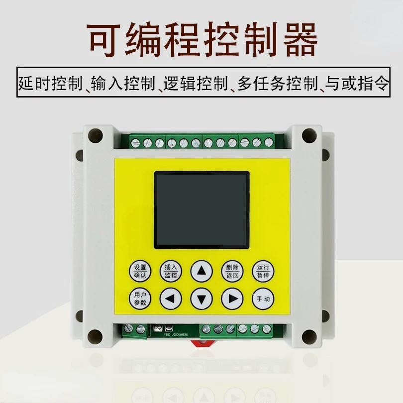 Domestic PLC Controller Programmable Multifunctional Time Relay Cylinder Solenoid Valve Control PLC Integrated Machine
