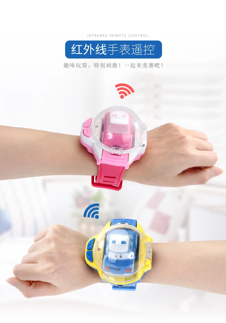 Douyin Social Person Celebrity style полицейский перли Honeywell часы ремешок автомобиль часы электрические детские игрушки мини пульт дистанционного управления C