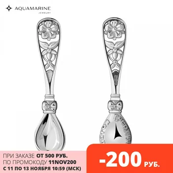 

Spoon-zagrebushka AQUAMARINE without inserts Silver 925