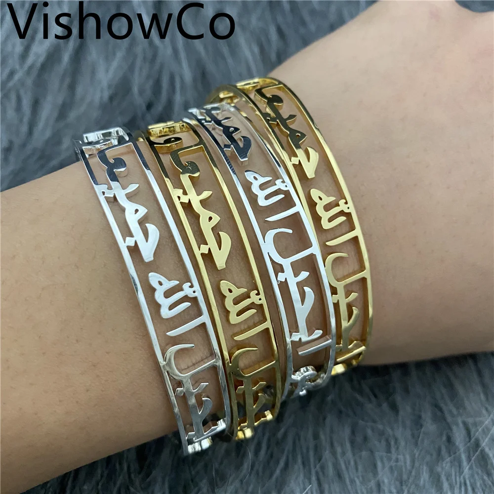 Amazon.com: Islamic Bracelet,in The Name of Allah, The Most Gracious and  The Most Merciful, Arabic Islamic Unisex for Men Women : Clothing, Shoes &  Jewelry