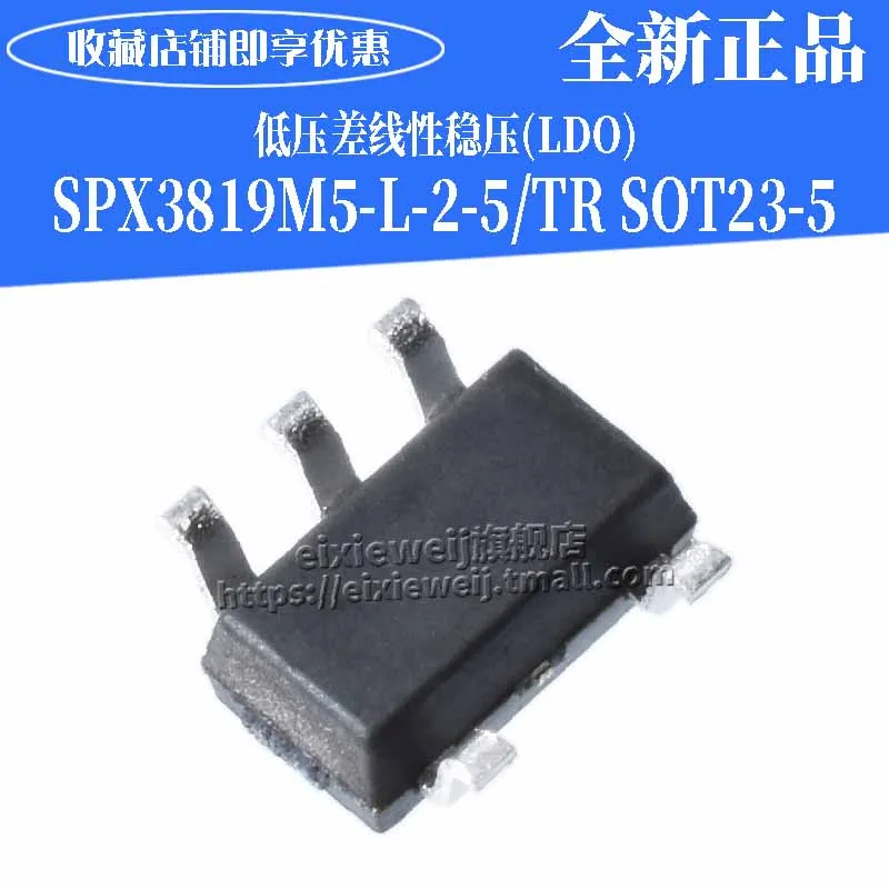 20 шт SPX3819M5-L-2.5/защитный чехол для мобильного телефона SOT23-5 2,5 V