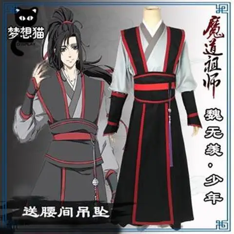 MO DAO ZU SHI We Wuxian костюм Цзян Чэн йилинг патриарх молодой Косплей гроссмейстер демонического культивирования косплей для мужчин
