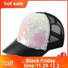 Новинка, Высококачественная бейсболка с пайетками, мужская и женская, двухцветная, регулируемая, с ремешком сзади, головные уборы, Gorras Para Hombre