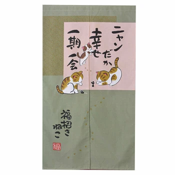 

Ornaments Hanging Shops Washable Dinning Japanese Style Home Shading Pubs Easy Install Door Curtain Soft Room Divide Restaurants