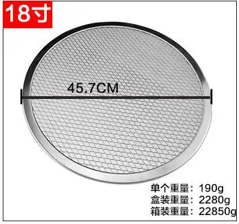 Антипригарная алюминиевая решетка для пиццы бесшовная блинная паста ...