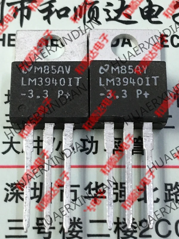 5 шт. новые оригинальные LM3940IT-3.3 TO-220