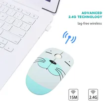 2,4 ГГц Беспроводная оптическая USB игровая мышь 1600 dpi прорастание выразительность Бесшумная эргономичная мышь Мыши для ПК ноутбука