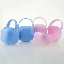 6,2x6,2 см квадратный чехол для хранения детских сосок
